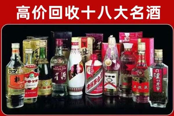 安康市宁陕县回收老酒