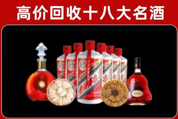 安康市宁陕县回收烟酒店