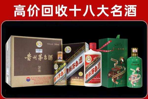 安康市宁陕县回收铁盖茅台酒