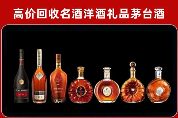 安康市宁陕县回收拉菲红酒