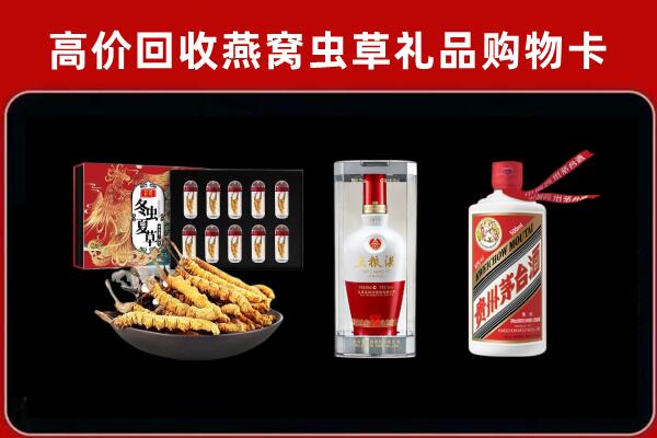 安康市宁陕县回收烟酒哪家好