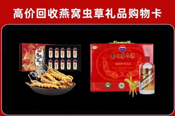 安康市宁陕县回收15年茅台酒